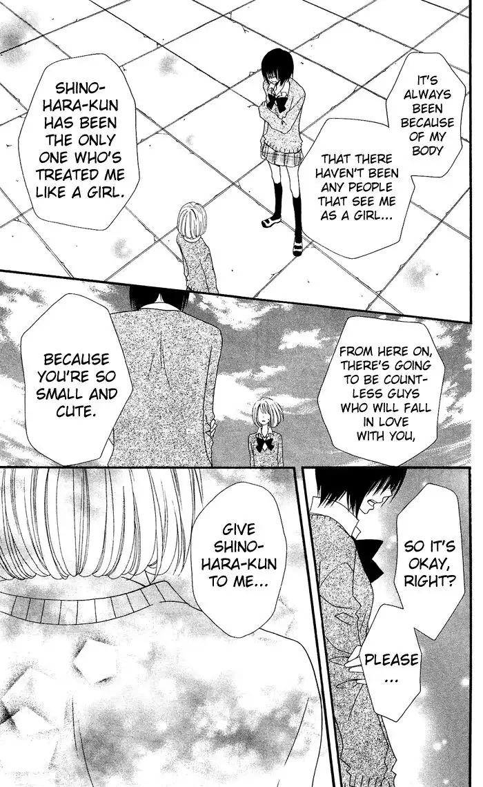 Usotsuki Lily Chapter 12 16